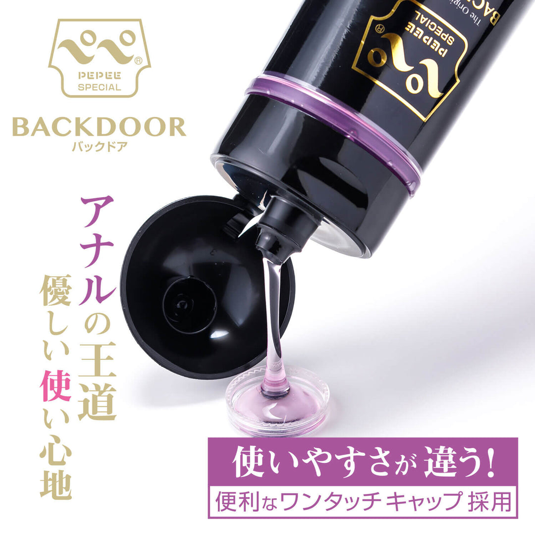 Pepee Backdoor Lubricant